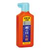 180ml 雨の日墨汁(朱)