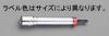 EA612AR-1A