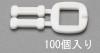 15.5mm ＰＰバンド用バックル(100個)