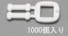 15.5mm ＰＰバンド用バックル(1000個)