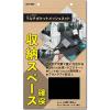 600x 900mm マルチメッシュネット
