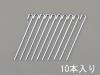 φ 5.0x200mm ロープ止め金具(J型/10本)