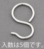 EA638DS-35