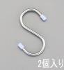 100x5mm Ｓ型フック(ｽﾃﾝﾚｽ製/2個)