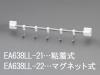 EA638LL-22