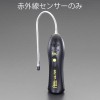 赤外線センサー(EA702AD-5用)