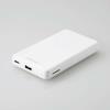 7000mAh モバイルバッテリー