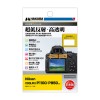 65×48.7mm 液晶保護フィルム (ﾆｺﾝ用)