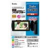 [EA759GC-52B用] 液晶保護フィルム