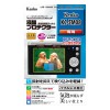 [EA759GA-142S用] 液晶保護フィルム