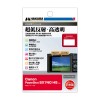 75.2×53.7mm 液晶保護フィルム (ｷﾔﾉﾝ用)