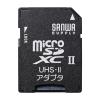 変換アダプタ(microSD→SD)