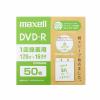 4.7GB ＤＶＤ-Ｒ(16倍速/50枚)