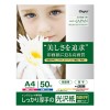 Ａ４ ｲﾝｸｼﾞｪｯﾄ光沢紙(両面印字/50枚)