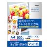 Ａ４ インクジェット用紙(100枚)