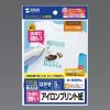 ﾊｶﾞｷ判 ｱｲﾛﾝﾌﾟﾘﾝﾄ紙(白･淡色布用/5ｼｰﾄ)