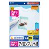 A4判 ｱｲﾛﾝﾌﾟﾘﾝﾄ紙(白･淡色布用/10ｼｰﾄ)