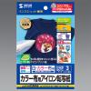 ﾊｶﾞｷ判 ｱｲﾛﾝﾌﾟﾘﾝﾄ紙(ｶﾗｰ布用/3ｼｰﾄ)