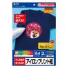 A4判 ｱｲﾛﾝﾌﾟﾘﾝﾄ紙(ｶﾗｰ布用/2ｼｰﾄ)