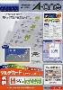 名刺･ｶｰﾄﾞ用 ﾏﾙﾁﾌﾟﾘﾝﾄ用紙(厚口/100枚)