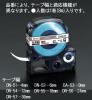36mm テープカセット(ﾃﾌﾟﾗ用)