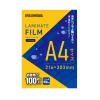 216x303mm/A4 ラミネートフィルム(100枚)