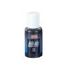 30ml [黒] 瞬乾用補充インク