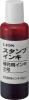 60ml [赤] 補充用インキ(水性)