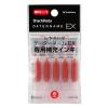 データ印用インク(赤色/5本)