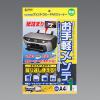 [ﾌﾟﾘﾝﾀｰ＆ﾌｧｯｸｽ] クリーニングシート(1枚)