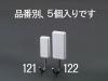 EA762FG-121