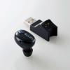 Bluetoothイヤホン(充電台付/超極小)