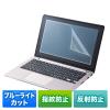 21.5"用 液晶保護フィルム[ﾌﾞﾙｰﾗｲﾄｶｯﾄ]