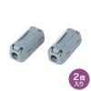 φ5mm フェライトコア(2個)