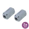 φ9mm フェライトコア(2個)