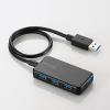 [4ﾎﾟｰﾄ] ＵＳＢ３.０ハブ(ﾌﾞﾗｯｸ)