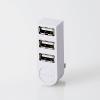 [3ﾎﾟｰﾄ] ＵＳＢ２.０ハブ(ﾎﾜｲﾄ)