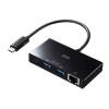 [2ﾎﾟｰﾄ+LAN+USB PD] ＵＳＢ3.0ハブ(Type-C)