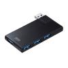 [４ﾎﾟｰﾄ] ＵＳＢ３．０ハブ(回転式ｺﾈｸﾀ)