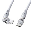 1.8m USB回転ｹｰﾌﾞﾙ(C-C/2.0/PD対応/ﾎﾜｲﾄ)