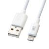 0.125m ＵＳＢケーブル(USB A-Lightning)