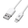 2.0m ＵＳＢケーブル(USB A-Lightning)