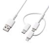 1.0m USBｹｰﾌﾞﾙ(A-microUSB B/C/Lightning)
