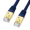 15 m LANケーブル(CAT7/SCTPﾀｲﾌﾟ/ﾈｲﾋﾞｰﾌﾞﾙｰ