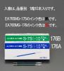 0.7x87.7mm ボールペン替芯(黒・10本)