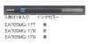 0.7mm ボールペン替芯(赤・１本)