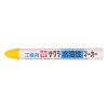 EA765MV-72A