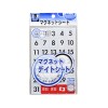 EA781BT-161