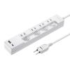 AC125V/14A ﾀｯﾌﾟ(USB充電ﾎﾟｰﾄ付/個別ｽｲｯﾁ)
