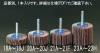 #100 60x15mm/6.0mm軸 フラップホイール